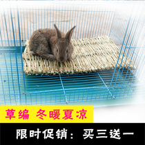 Pet rabbit supplies lop-eared rabbit raising rabbit matching foot pad warm grass pad Dutch pig guinea pig rabbit pad cage pad