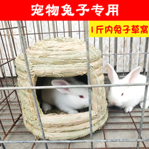 Rabbit nest grass nest straw straw house four seasons warm summer Winter pet dwarf rabbit Begonia West Shi small white rabbit