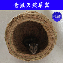 Hamster escape nest four seasons universal anti-bite pet silver fox three-line hamster nest house small Nest Villa warm supplies