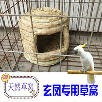Straw chateau birds nest breeding hatching Xuanfeng parrot special nest grass nest warm hanging Xuanfeng supplies toy big