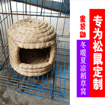 Golden Flower Four Seasons small nest sleep nest tree hole magic King squirrel nest winter winter warm red belly honey bag glider daily necessities