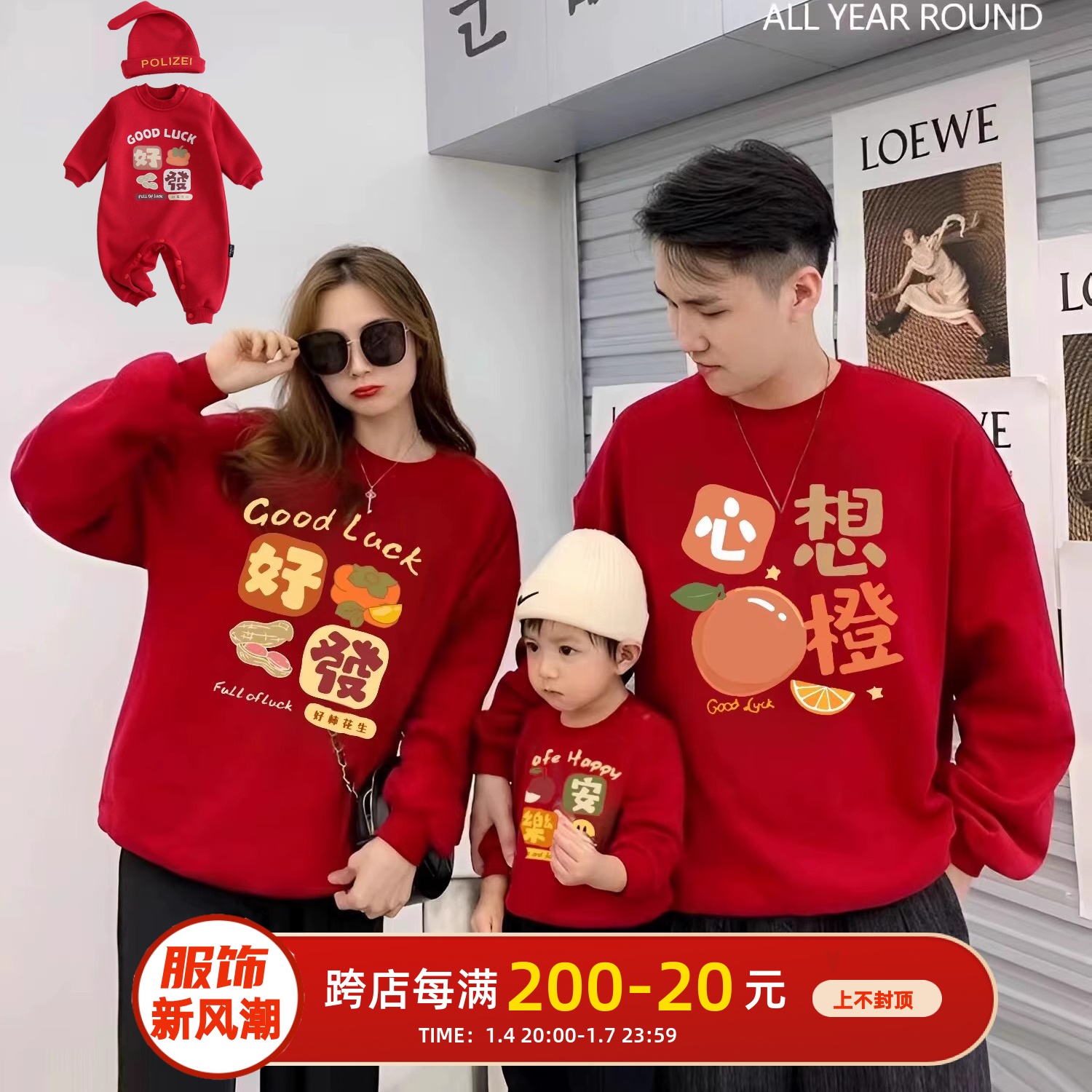2024 dragon year pro-child clothing autumn winter clothing red plus suede family of three baby conjoined clothes female Chinese New Year uniforms-Taobao