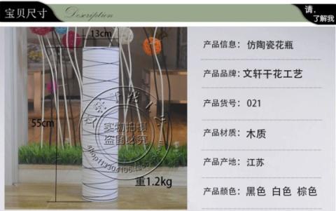 Hoa khô trang trí nhà giả gốm phòng khách sàn bình hoa gia đình hoa khô hoa bán buôn - Vase / Bồn hoa & Kệ chậu hoa