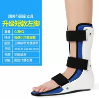 Обновить легкую короткую левую ногу