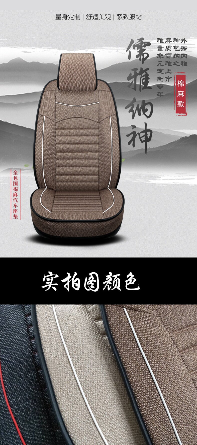 座垫/座套服务 新秋冬季汽车座套四季通用女卡通亚麻可爱整车座垫套车坐垫免捆绑