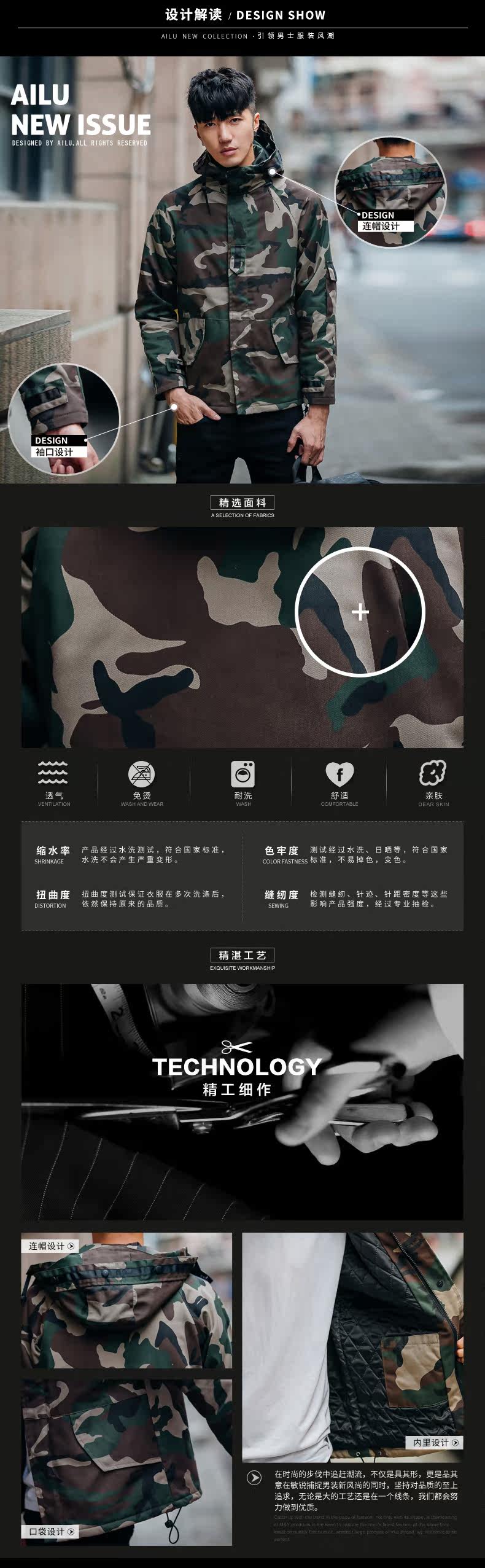 Blouson hiver pour homme en Polyester - Ref 3113056 Image 13