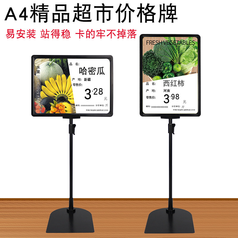 A4 Supermarket Price Tag Desktop Bracket Promotion Special Price Display Erasable Billboard Water Fruit Shop Standing Price Tag