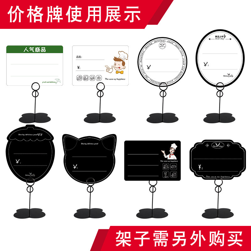 20 BREAD SHOP CAKE PVC PRICE SIGN DISPLAY CARD ERASABLE WRITING PRICE TAG BAKING WORKSHOP DESSERT DINING HALL MARK PRICE TAG