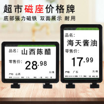 A4 supermarket shelf magnet price tag A5 magnet promotion special price tag pastry bread freezer price tag
