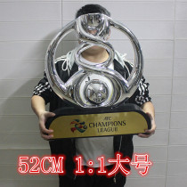 Evergrande AFC Champions League Trophy Chinese Super League Guoan Shanggang Shenhua Football souvenirs Asian Cup European Cup fan decorations