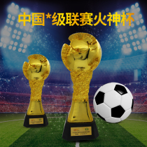 World Cup Hercules Cup AFC Champions League Trophy Evergrande Super Vulcan Cup China Super League Championship Trophy