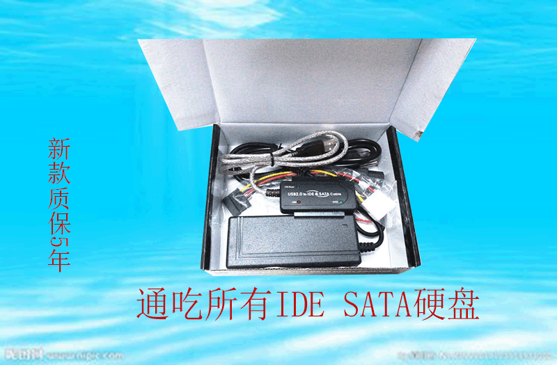 Hub USB - Ref 365561 Image 10