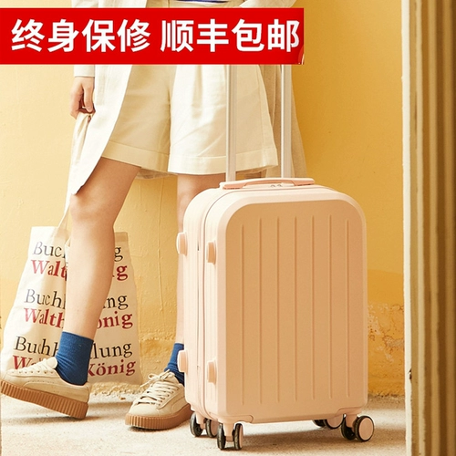 Японский прочный чемодан, коробка, 20 дюймов