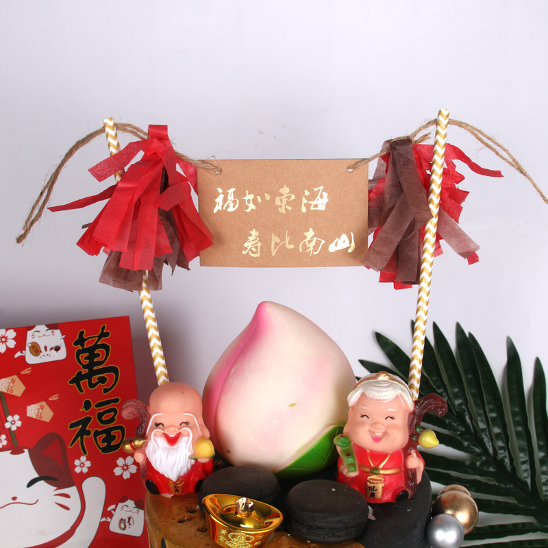 Net red cake đẹp tua cờ trang trí bánh trang trí không khí trang trí bố trí nướng cung cấp - Trang trí nội thất đồ dcor phòng ngủ