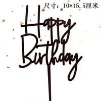 B1 черный HB акрил