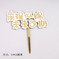 Оранжево-красный