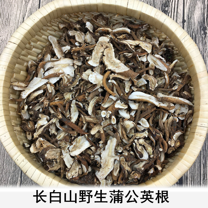 Wild sun-dried dandelion root tea edible sun-dried Chinese herbal medicine mother-in-law Dinggen Piangu Dingcha 250g express delivery