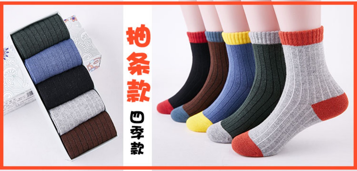 Trẻ em vớ cotton mùa thu và mùa đông Mô hình bé trai và bé gái lớn màu đen và trắng xám 3-5-7-9-12 tuổi quần tất cho bé giá tốt