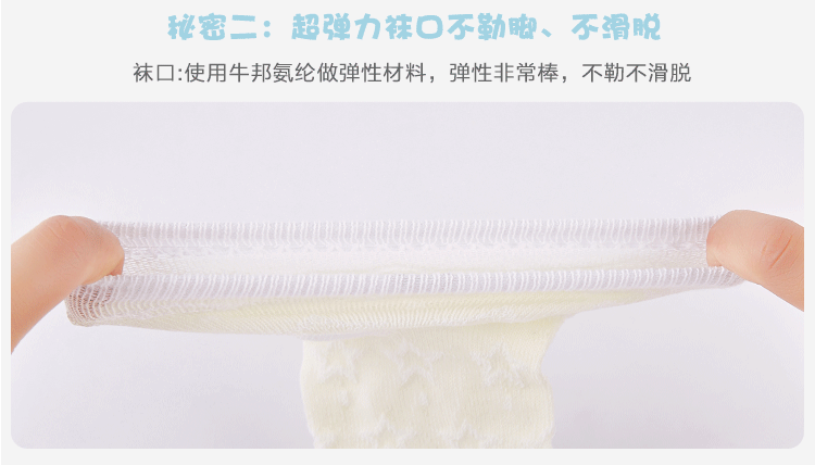 Tất nam và nữ vớ mùa hè cotton siêu mỏng cho trẻ em trong quần trẻ em thấm mồ hôi không xương 3-5-7-9-12 tuổi tất bé trai 6 tuổi