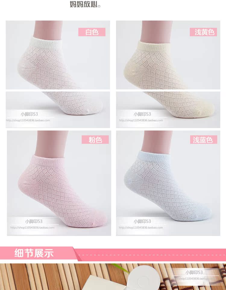 Vớ trẻ em không xương rỗng cotton mùa hè siêu mỏng lưới cotton vớ bé trai và bé gái nông miệng vớ vớ học sinh vớ trẻ em giá tốt
