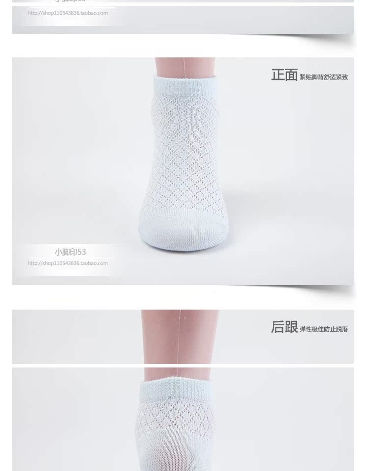 Vớ trẻ em không xương rỗng cotton mùa hè siêu mỏng lưới cotton vớ bé trai và bé gái nông miệng vớ vớ học sinh vớ trẻ em giá tốt