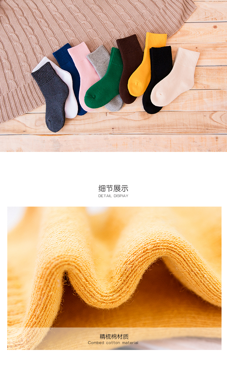 Vớ trẻ em cotton mùa thu và mùa đông dày tất ấm cùng vớ nhung khử mùi bằng tay khâu vớ không xương 3-5-7-9 tuổi tất cho bé giá tốt