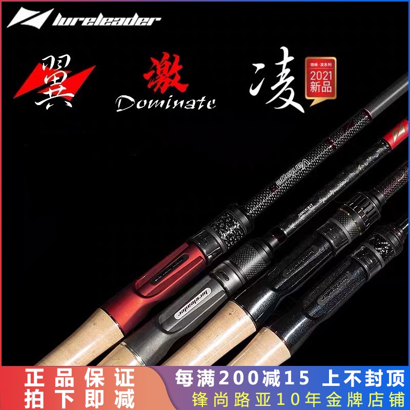 22 new collar peak Ling excited V8 The two sections pan out with bass fish teething and far throw in pole mandarin fish road subpole wormstick