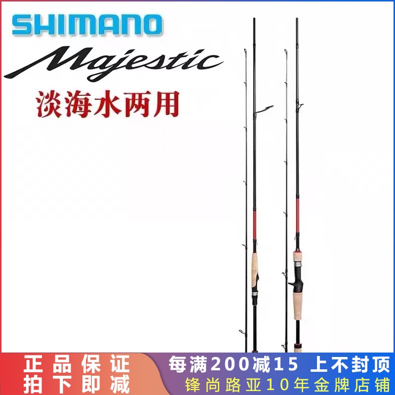 New Jubilee Majestic Majesee road Apole straight shank Straight Shank Pan with far-cast teething monopod