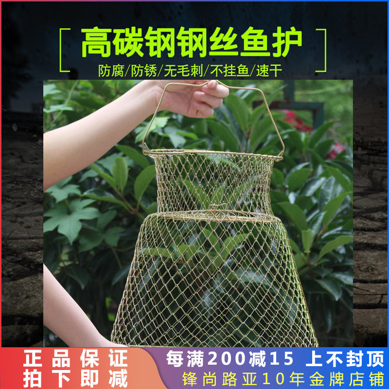 19 new steel wire fish basket Shrimp Basket Metal Folding Fish Cage Shrimp Cage Mandarin Fish Bass Special Live Fish Case Live Fish Basket