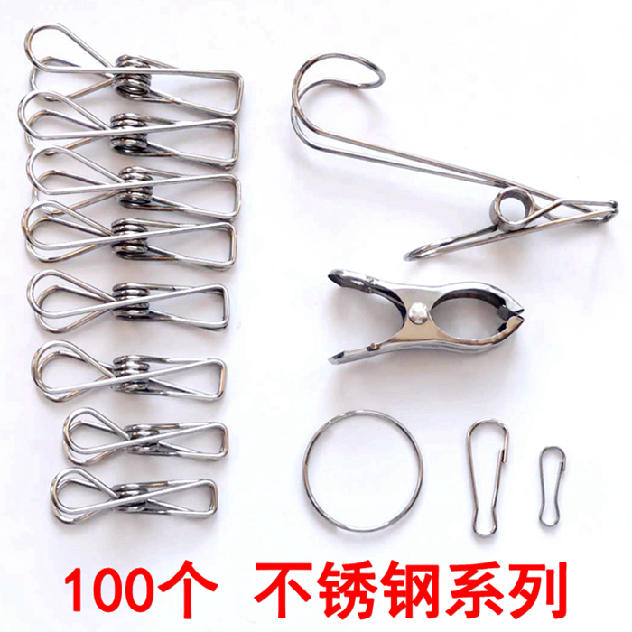 Clip Stainless Steel Small Clip Clothespin Small Quilt Clip Food Clip Windproof Clips Made of Clamped Sunburn Clothes Circle Rings Hung Clasp