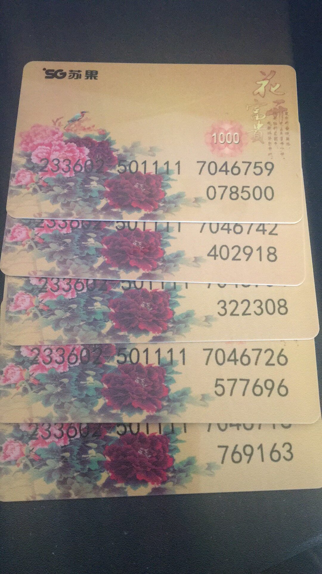 National common Sugo card 1000 face value, new card