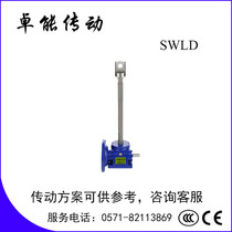 Direct selling SWLD turbo screw lift hand screw manual screw lift small lift screw