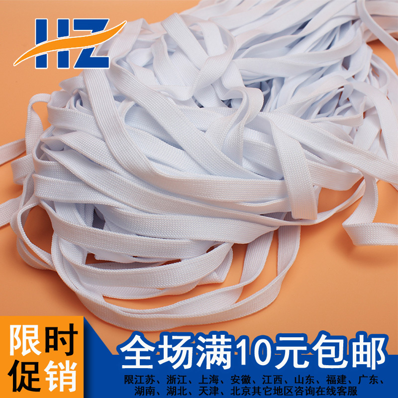 Polyester Knitted Tape, Striped Intercolor Tape, Clothing Accessories, Side Edge Decoration for Pants, Black Bleached Color