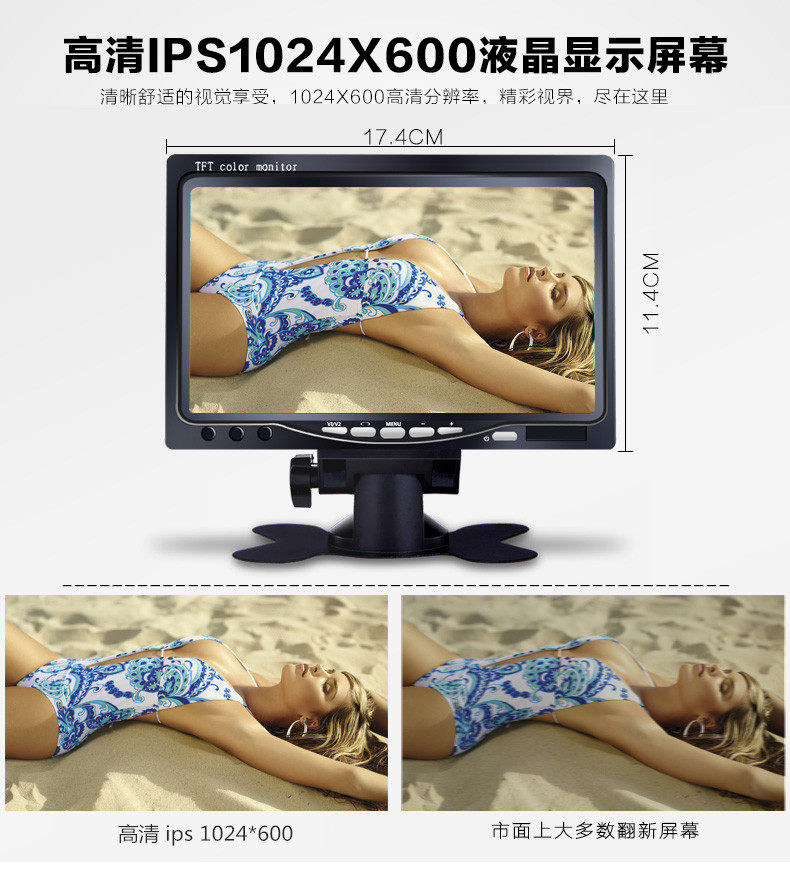 7 inch HD car harvester reversing image HDMI VGA AV car monitor computer sub-screen display