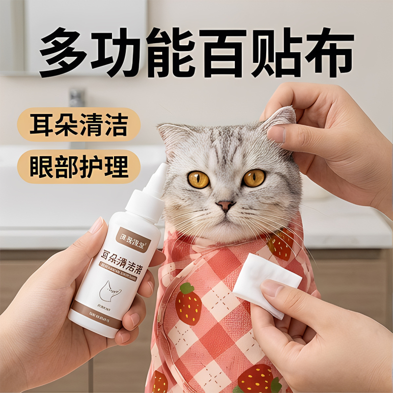Cat Wrapping Cloth, Nail Clipping Tool, Anti-Scratch and Bite Self-Adhesive Restraint, Pet Fixing, Extra-Large Wrap, Hundred-Stick Cloth Cat Wrapping Cloth, Nail Clipping Tool, Anti-Scratch and Bite Self-Adhesive Restraint, Pet Fixing, Extra-Large Wrap, Hundred-Stick Cloth