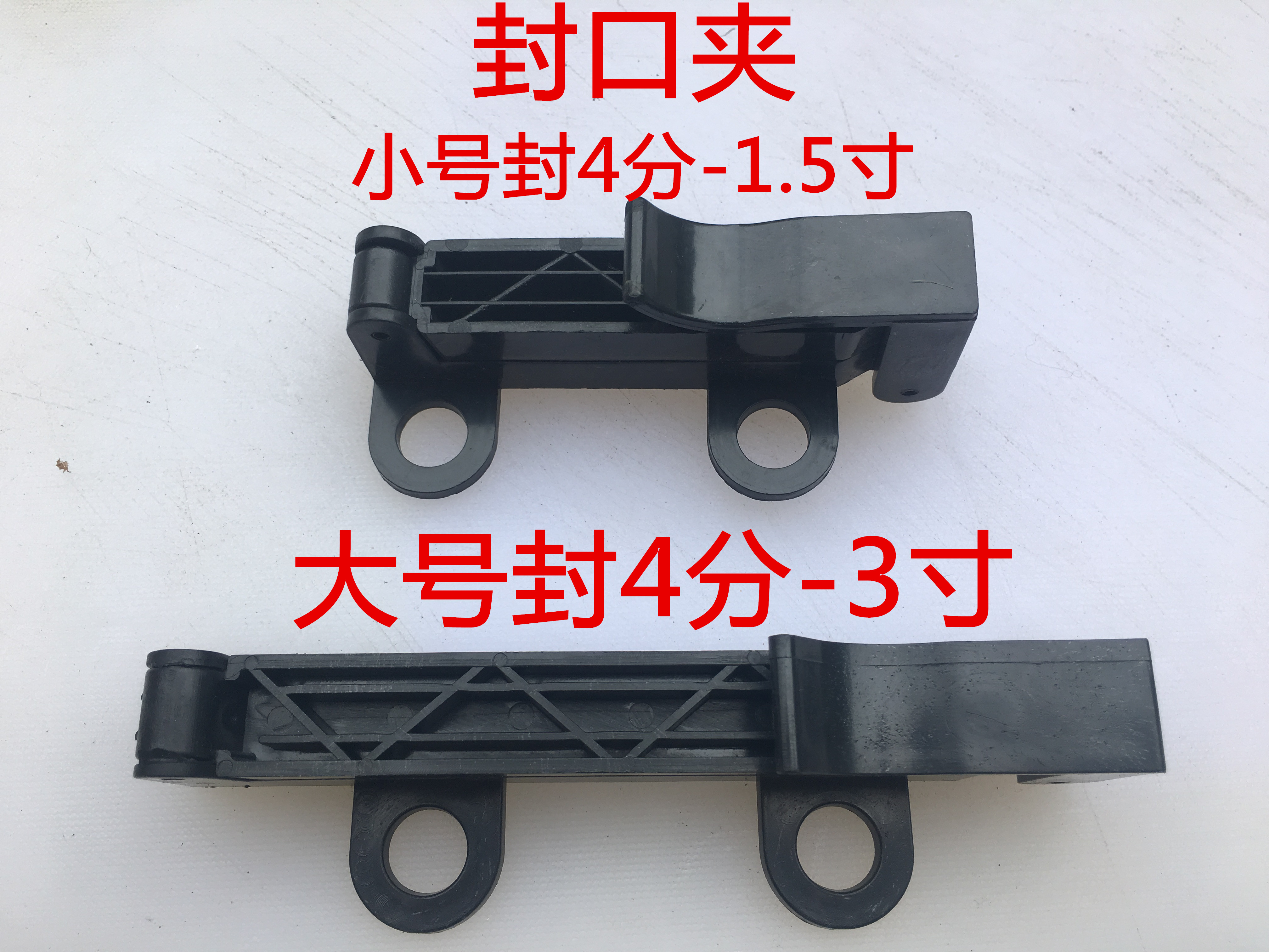 Plastic drip irrigation tape sealing clip can be sealed up to 3 inches Minimum 4-tube drip irrigation choke plug tail sealing