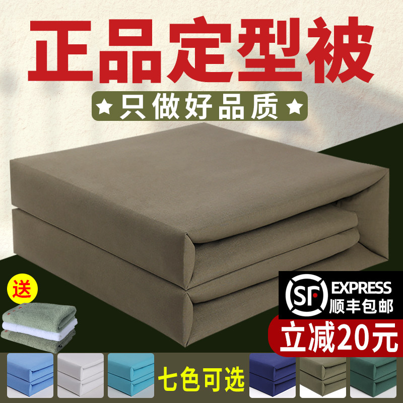 Stereotyped military quilt molding military green quilt canvas house quilt Standard tofu square model stacked artifact