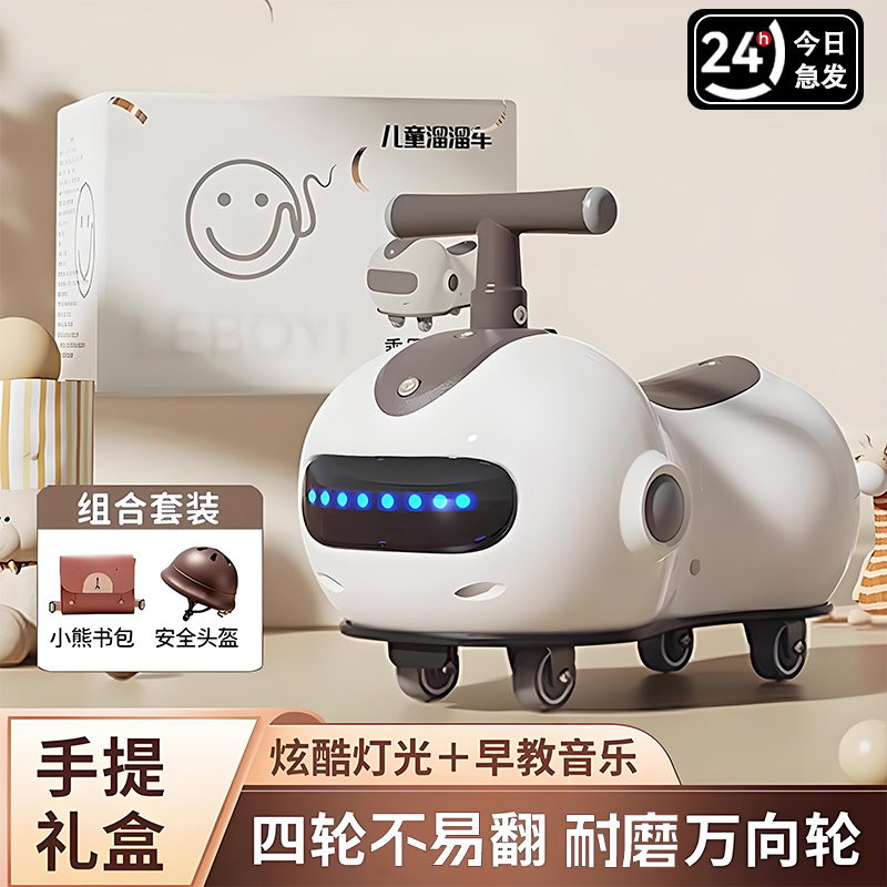 Peanut Car Twist Car for Children Aged 1 to 3, Anti-Fall Rocking Car, Sliding Car, Baby Toy, Niuniu Car