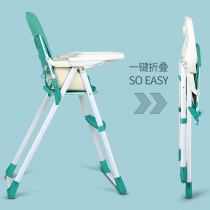 Baby dining chair Foldable portable childrens multi-function home dining chair Hotel baby dining chair chair
