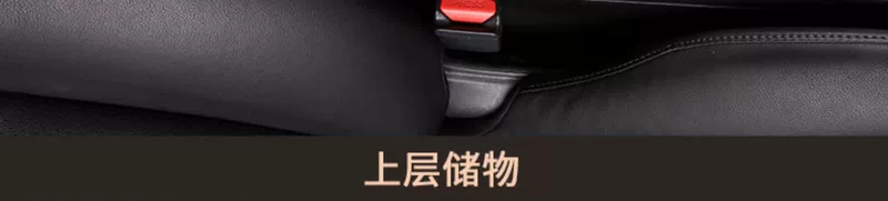 Hộp tỳ tay dành riêng cho phụ kiện hộp tỳ tay trung tâm Tiida nguyên bản được sửa đổi và mở rộng Nissan New Sylphy mẫu 2019 - Phụ kiện chăm sóc mắt
