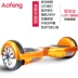 Aofeng Xe hai bánh somatosensory xoắn điện người lớn thông minh trôi suy nghĩ xe tay ga trẻ em xe hai bánh cân bằng Smart Scooter
