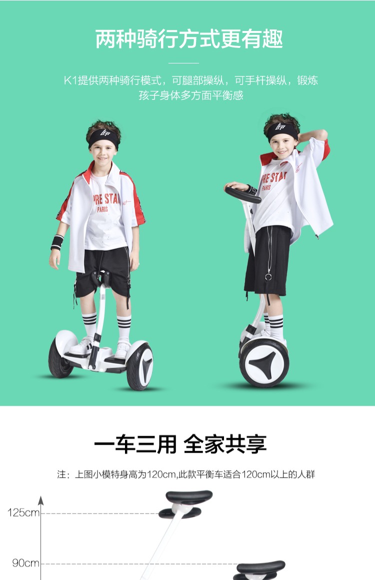 xe thăng bằng giá bao nhiêu Aofeng Cân bằng xe trẻ em hai bánh xe thông minh cơ thể xe điện song song với một chiếc xe tay ga dành cho người lớn hai bánh xe điện cân bằng 1 bánh
