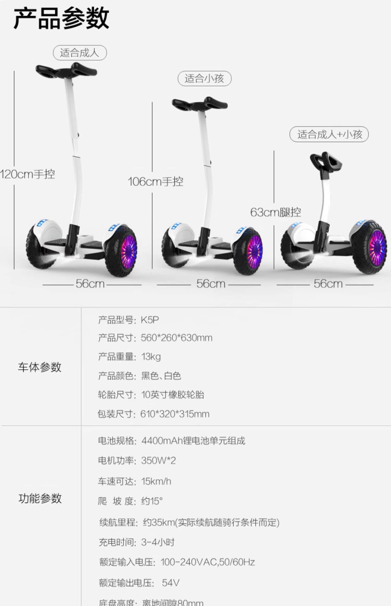 xe đạp thăng bằng jianer- h5 Xe cân bằng Aofeng hai bánh dành cho người lớn điện xoắn xe thông minh somatosensory xe tay ga hai trẻ em học sinh trưởng thành - Smart Scooter xe thăng bằng happy baby