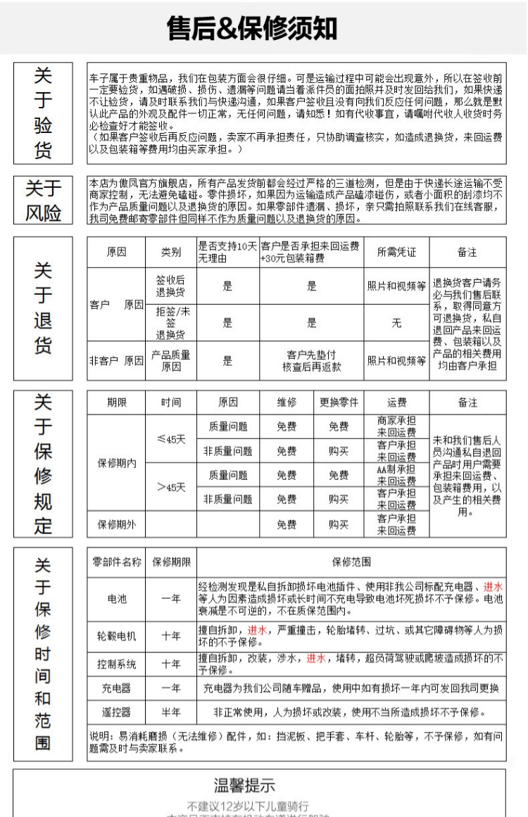 xe thăng bằng giá bao nhiêu Aofeng Cân bằng xe trẻ em hai bánh xe thông minh cơ thể xe điện song song với một chiếc xe tay ga dành cho người lớn hai bánh xe điện cân bằng 1 bánh