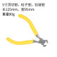 Electric vehicle tire repair nail puller nail puller pliers tire gravel artifact cleaning and repair tool pliers clamp