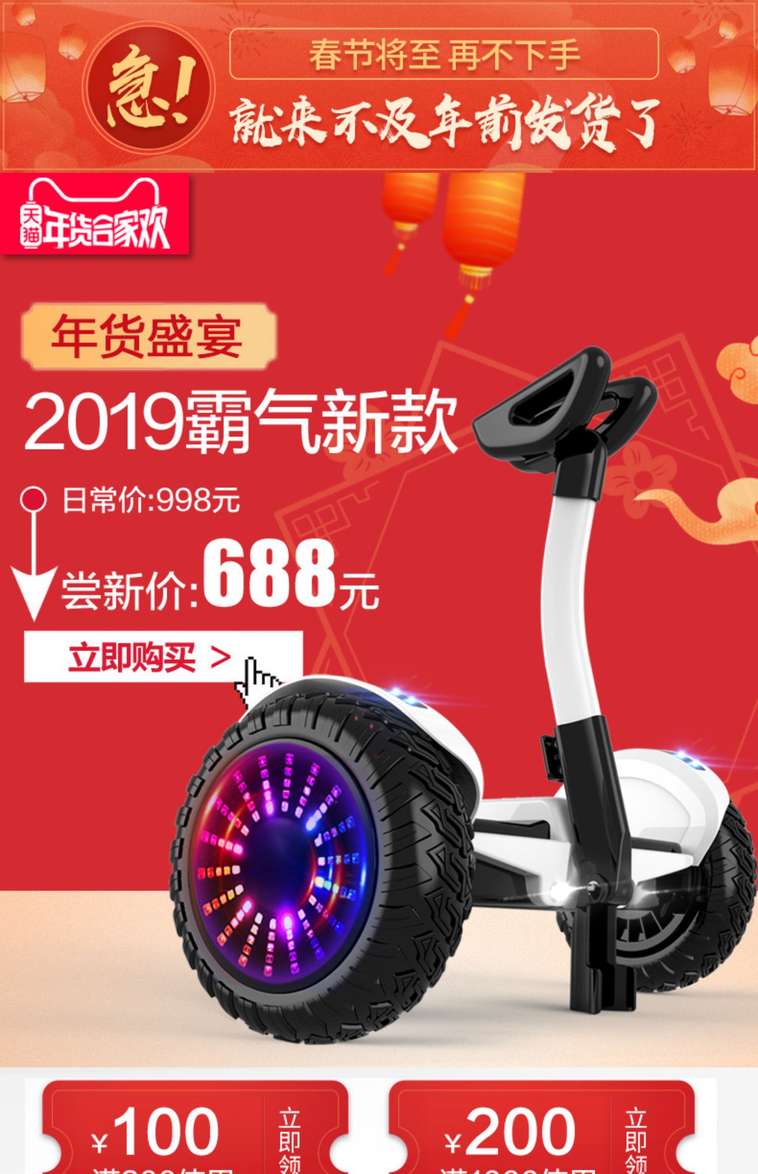 xe chòi chân sport Xe cân bằng điện Aofeng dành cho người lớn xe điện thông minh di động Bluetooth xuyên quốc gia hai bánh trẻ em tự cân bằng xe thăng bằng bunzi chillafish