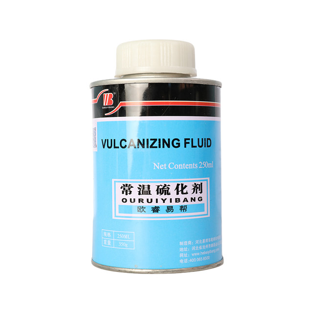 ໃໝ່ທີ່ມີອໍານາດ vulcanizing agent ການສ້ອມແປງເຢັນກາວ vacuum tire artifact ເຄື່ອງມືການສ້ອມແປງຢາງໄວສໍາລັບລົດຈັກໄຟຟ້າ