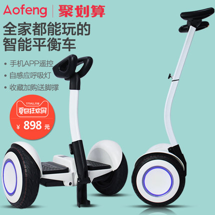 火爆的傲凤平衡车怎么样，真相如何,看过才知