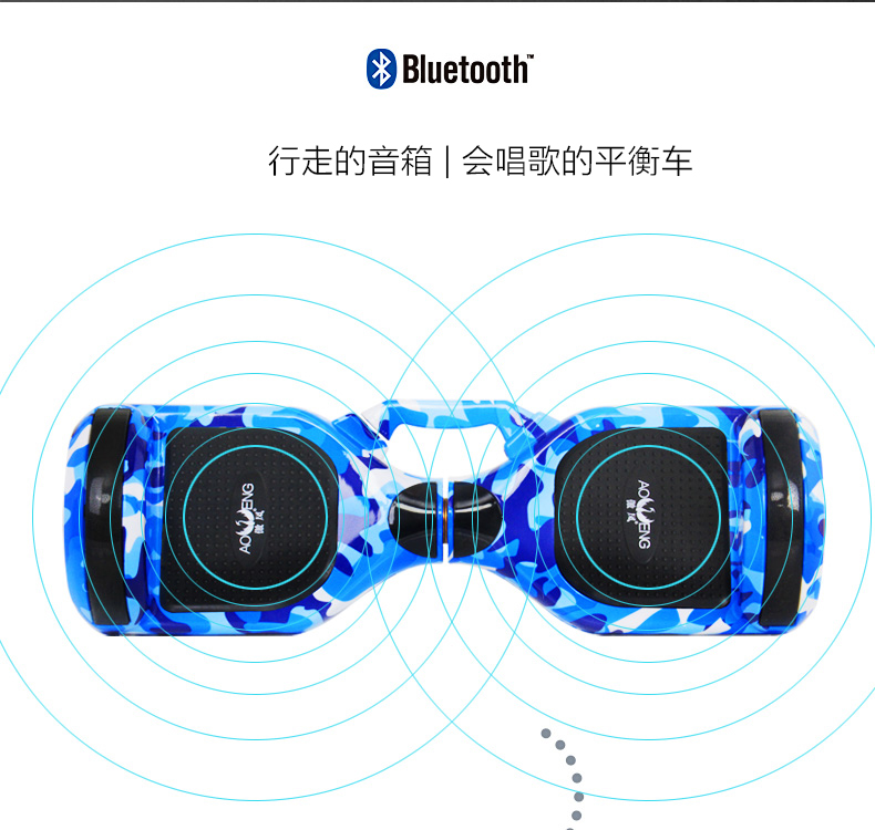 xe cân bằng 1 bánh xiaomi Aofeng Xe hai bánh somatosensory xoắn điện người lớn thông minh trôi suy nghĩ xe tay ga trẻ em xe hai bánh cân bằng thanh lý xe cân bằng cũ