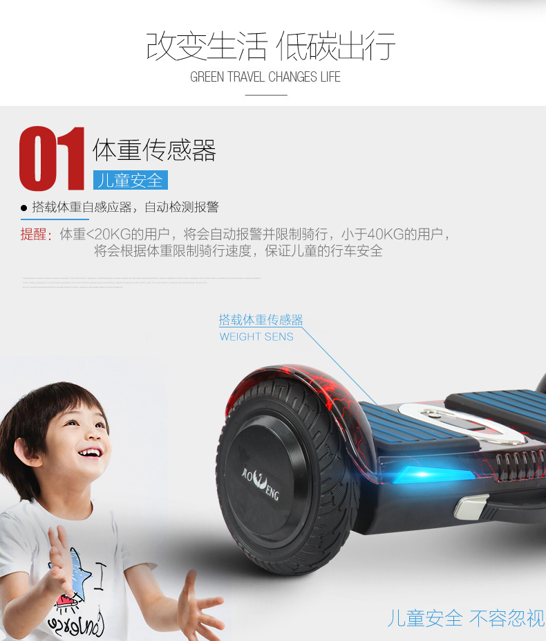 Hoverboard - Ref 2447733 Image 12